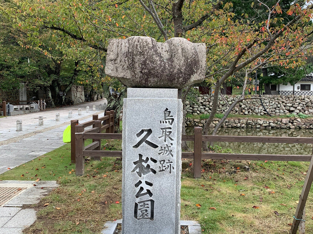 Tottori Castle Ruins-鸟取市必去景点