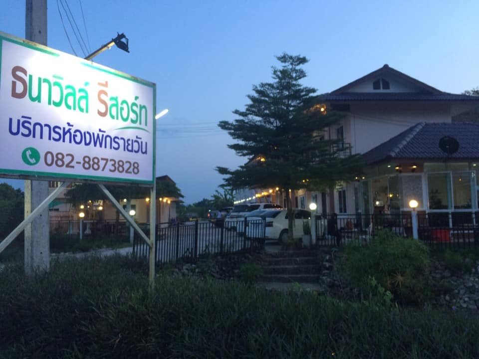 Thanaville Resort主图