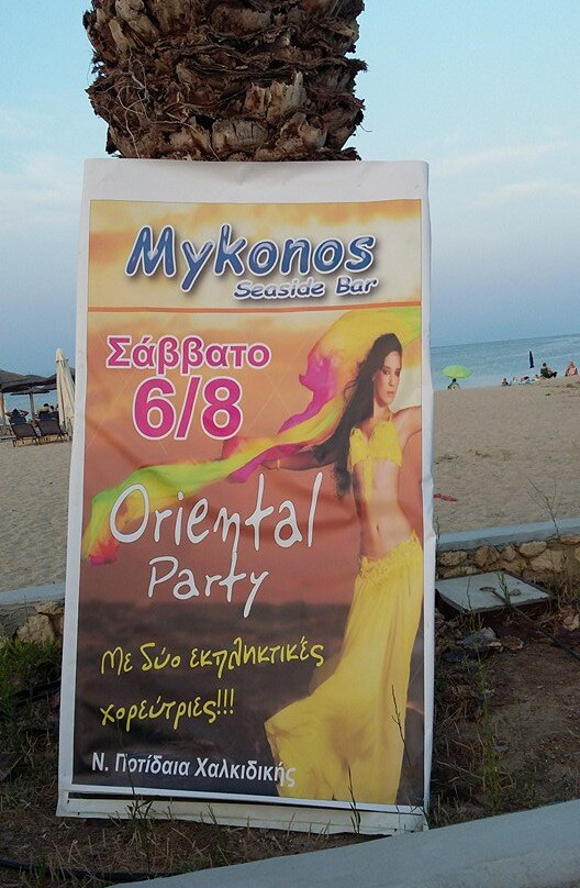 Mykonos Seaside Bar-Nea Potidea必去景点