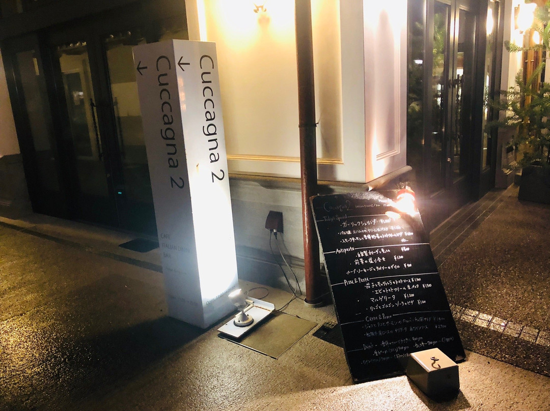 Gekusando-伊势市必去景点