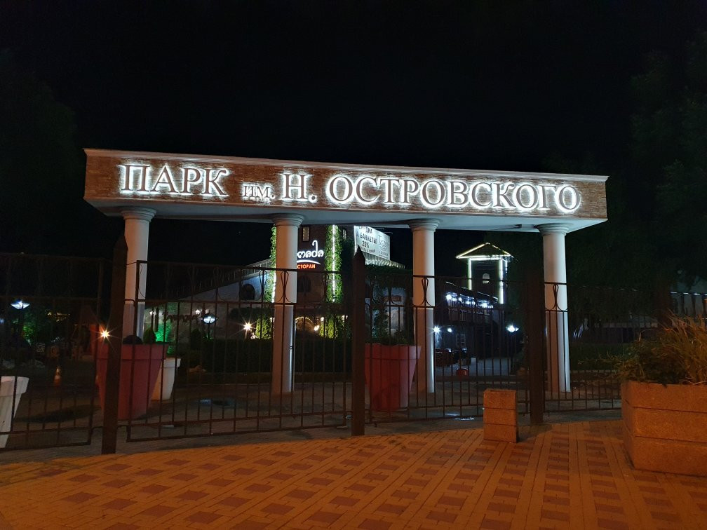 Ostrovsky Park景点图片