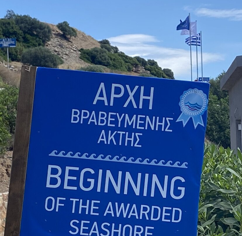 Solo Pino-Daskalio必去景点