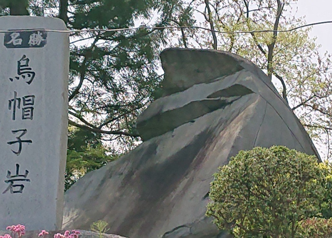 Eboshi Iwa-盛冈市必去景点