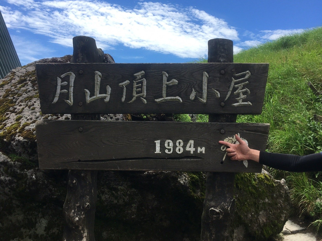 Gassan Shrine-庄内町必去景点