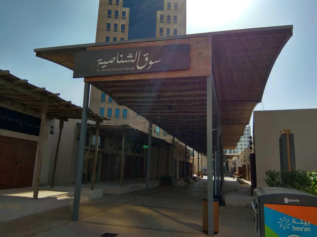 Souq Al Shanasiyah-沙迦必去景点