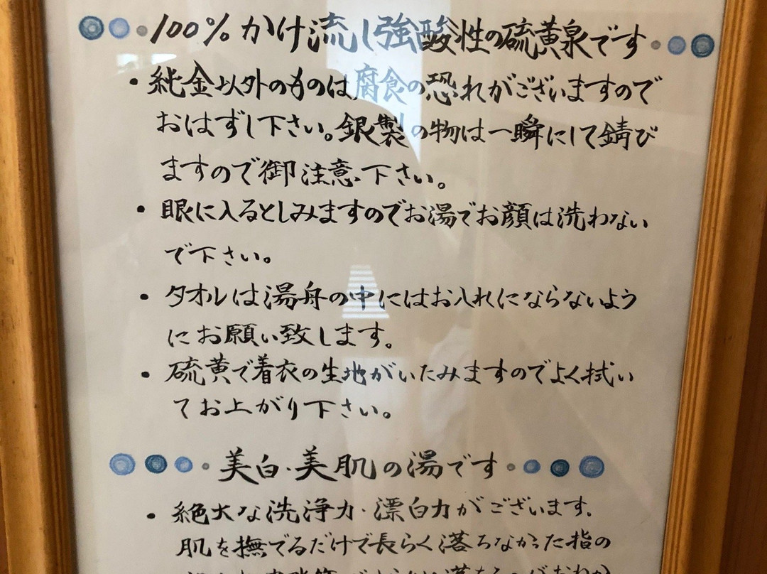 山形松金屋主图