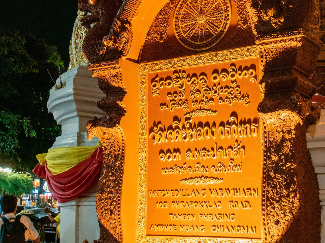 Sun Leisure World Chiang Mai-清迈必去景点