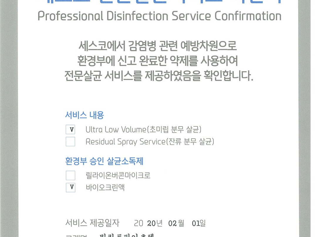 Militopia Hotel by Marine主图