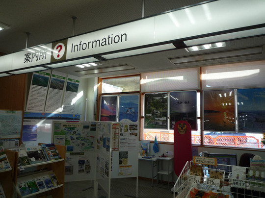 Nemuro Nakashibetsu Airport Tourist Information Center-中标津町必去景点