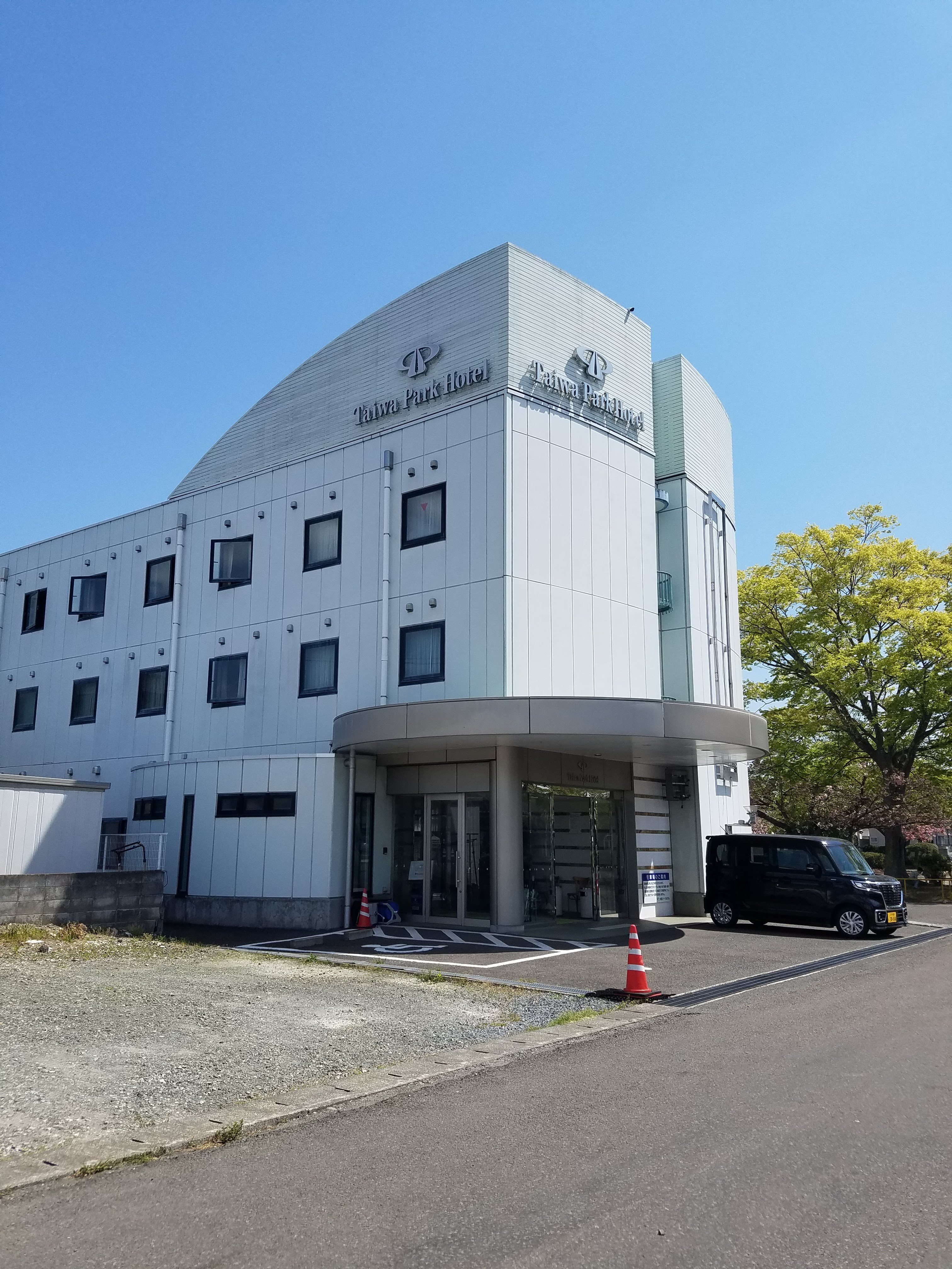 Taiwa Park Hotel-浴室