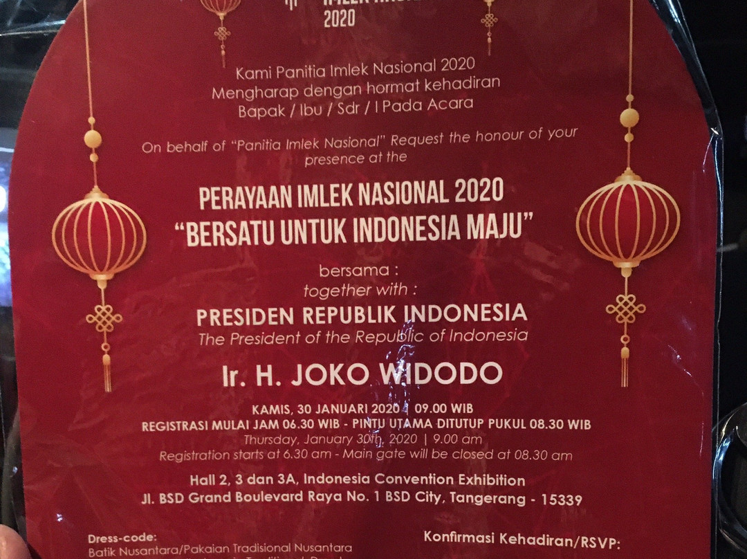 Indonesia Convention Exhibition (ICE BSD)-坦格朗必去景点