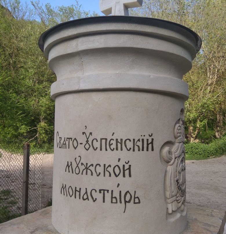 Bakhchisaryi Holy Dormition Monastery-Bakhchisaray必去景点
