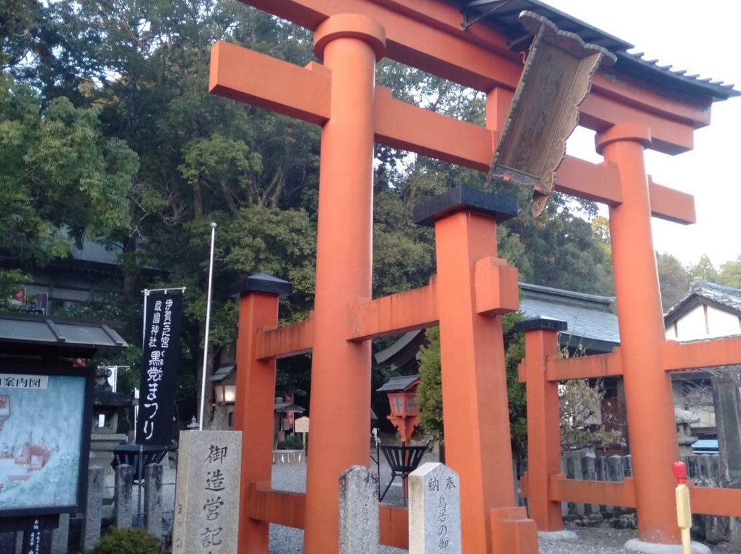 Aekuni Shrine景点图片