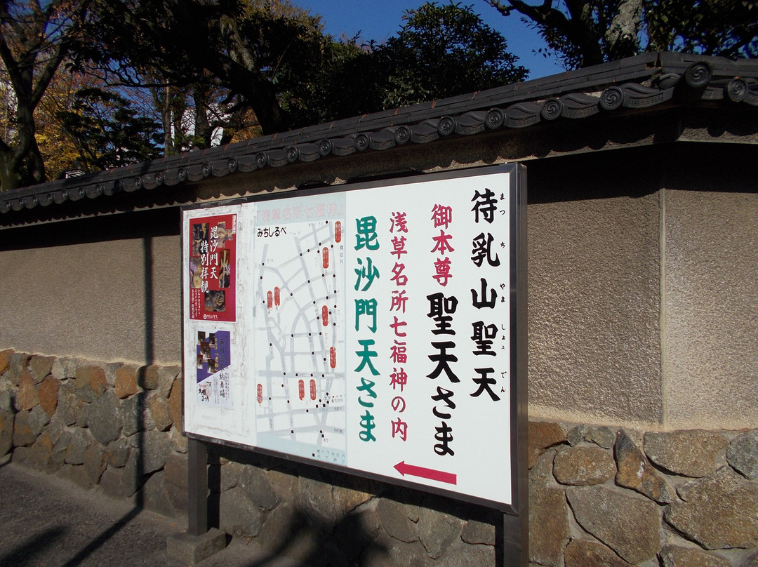 Honryuin Matsuchiyama Shoden-Asakusa必去景点