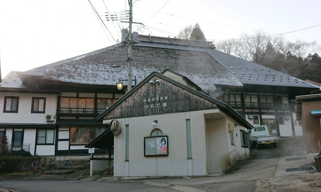 Iwaseyumoto Hot Spring-天荣村必去景点