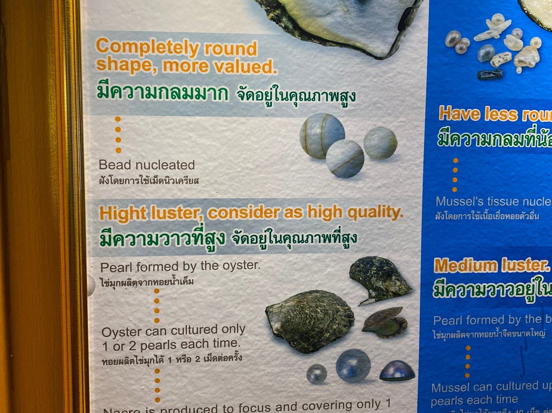 Amorn by Phuket Pearl Group-普吉岛必去景点