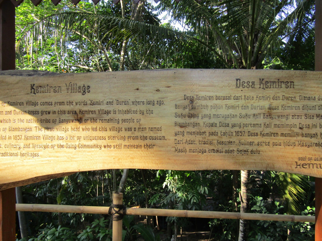 Osing Tourism Village-巴纽旺宣必去景点