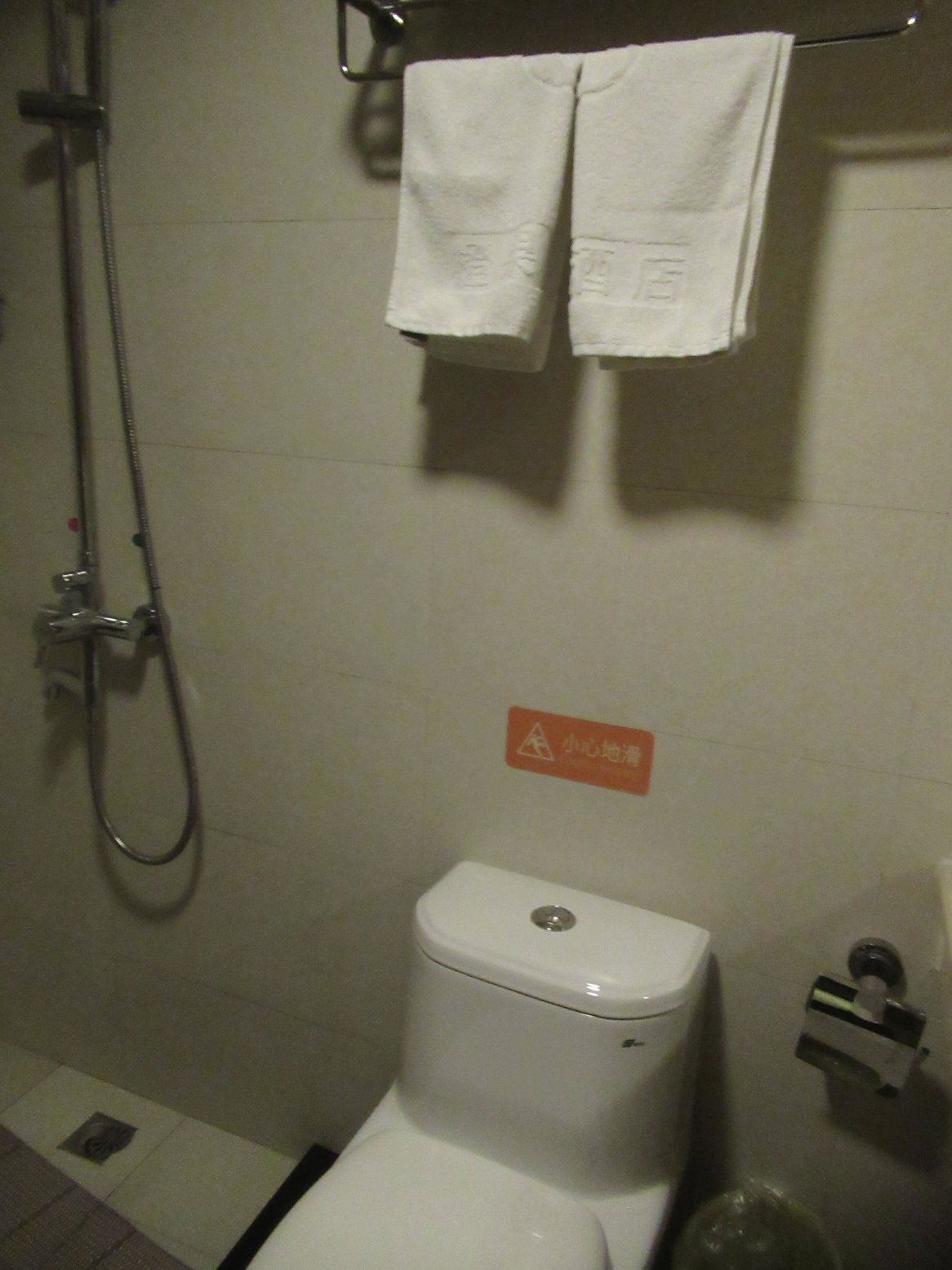 长沙橙果酒店-浴室