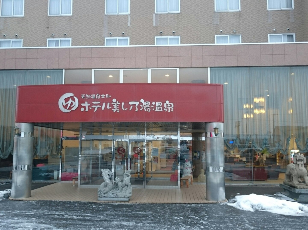 Hotel Uruwashi no Yu Onsen主图
