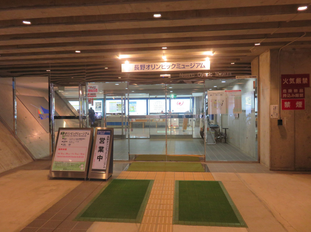 Nagano Olympic Museum-长野县必去景点