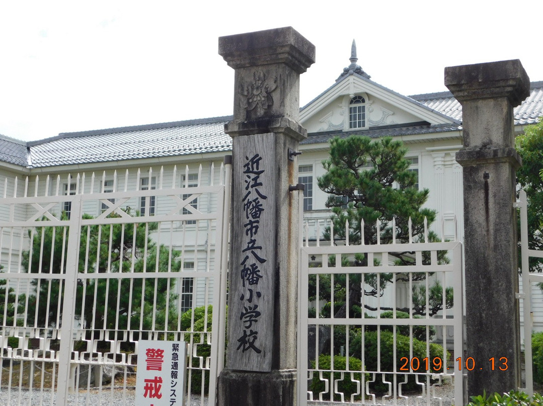 Omihachiman Hachiman Elementary School-近江八幡市必去景点
