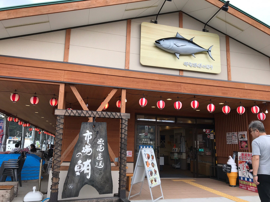 Katsuura Nigiwai Market-那智胜浦町必去景点