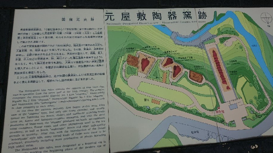 Oribenosato Park-土岐市必去景点