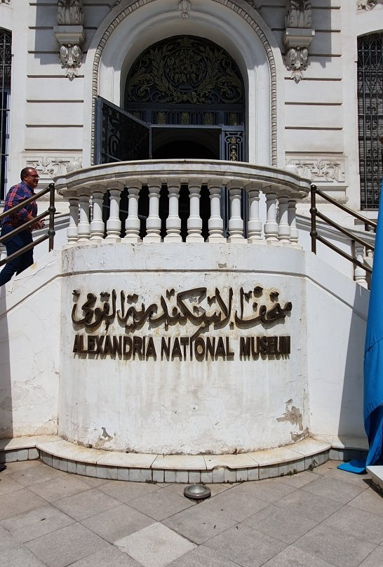 Alexandria National Museum-亚历山大必去景点