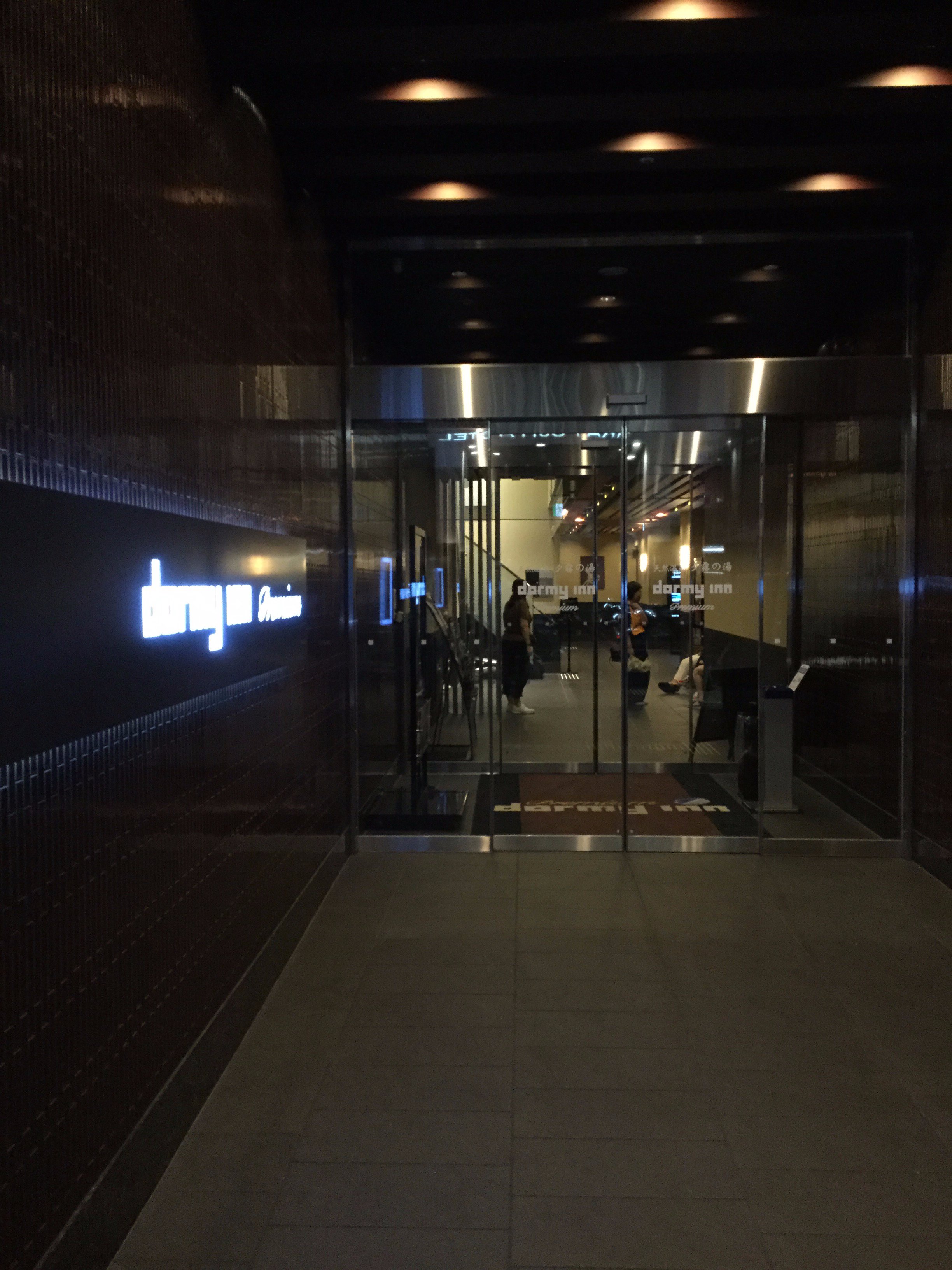 难波多米豪华酒店-浴室