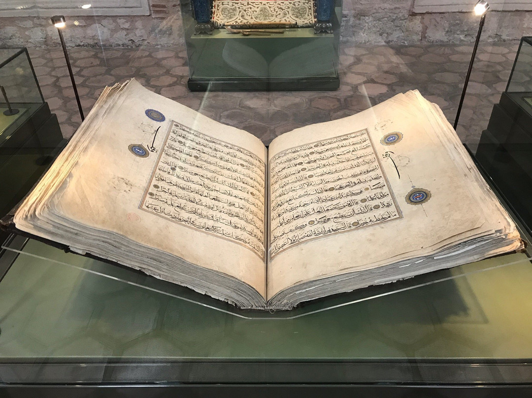 Turk ve Islam Eserleri Muzesi景点图片