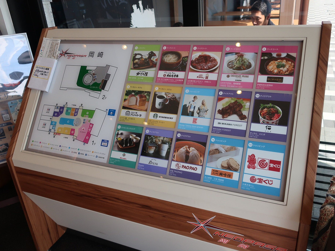 Neopasa Okazaki Inbound Line Area Concierge-冈崎市必去景点