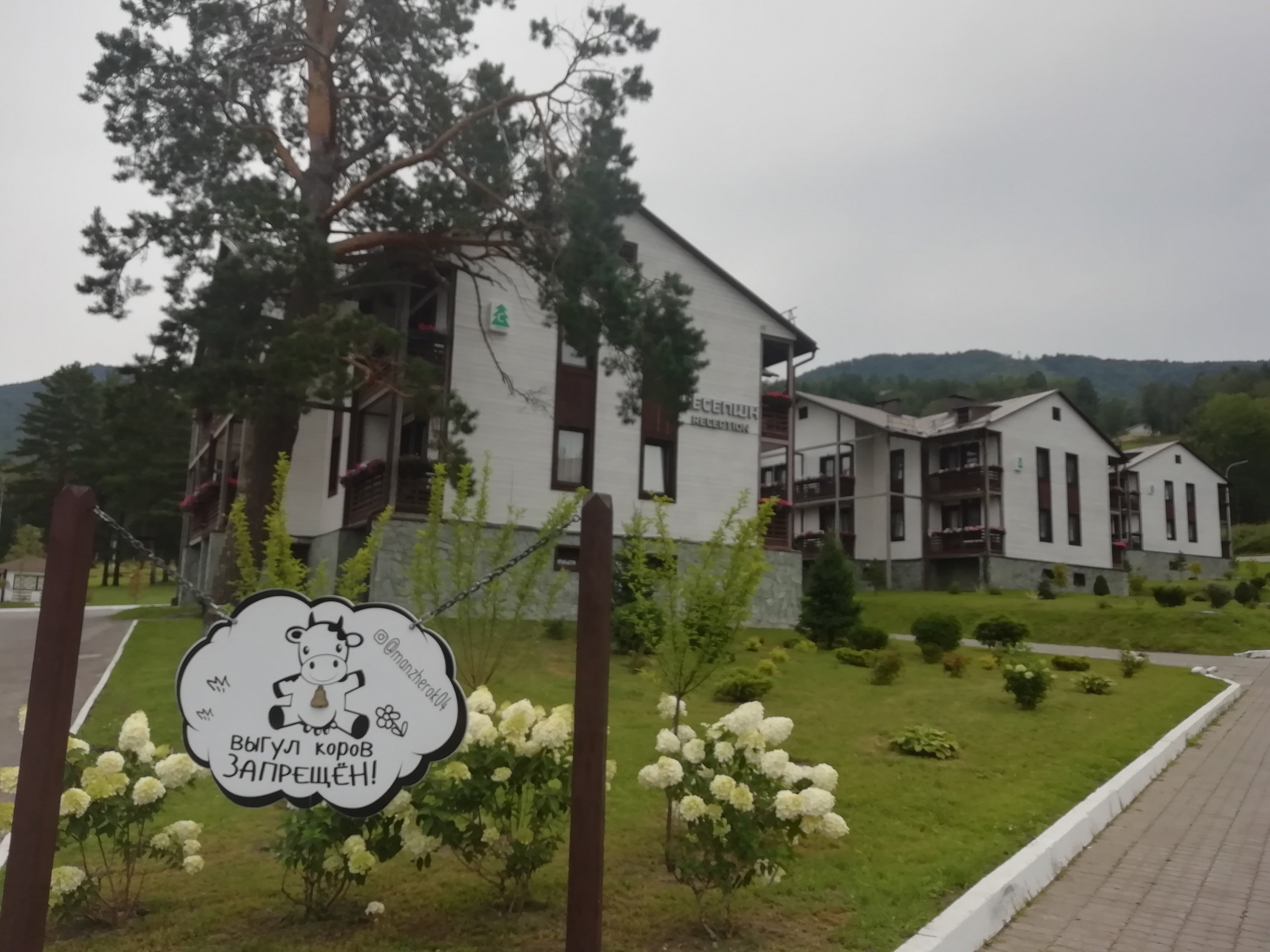 Ski Complex Manzherok-浴室