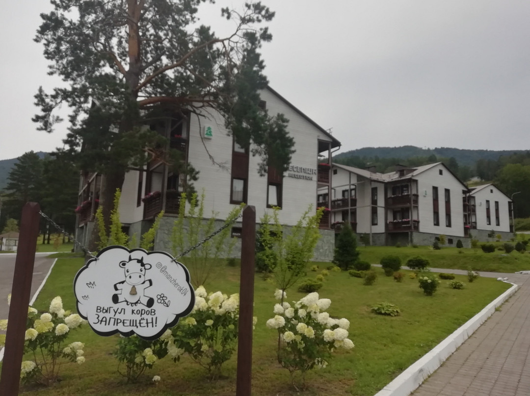 Ski Complex Manzherok主图