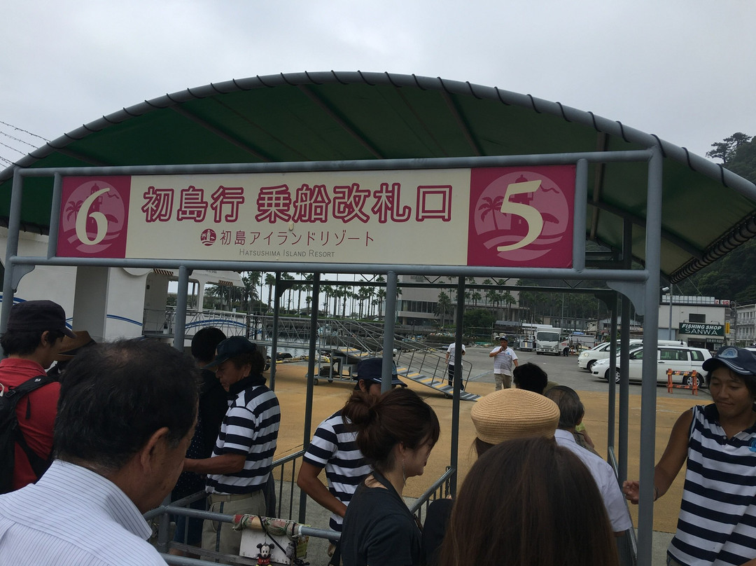 Hatsushima Ferry, Fujikyu Marine Resort-热海市必去景点