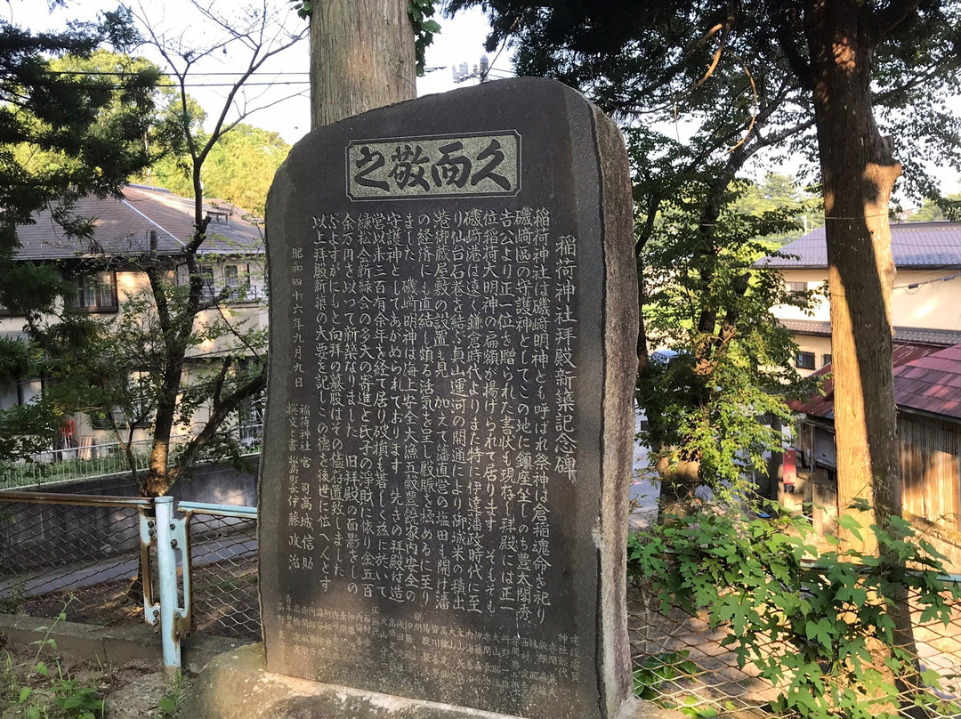 Inari Shrine-松岛町必去景点