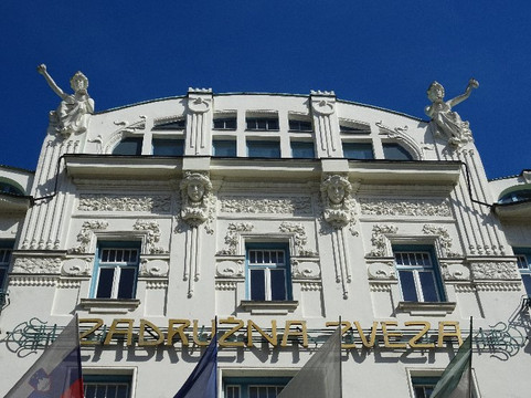 Public Loan Bank Building-卢布尔雅那必去景点