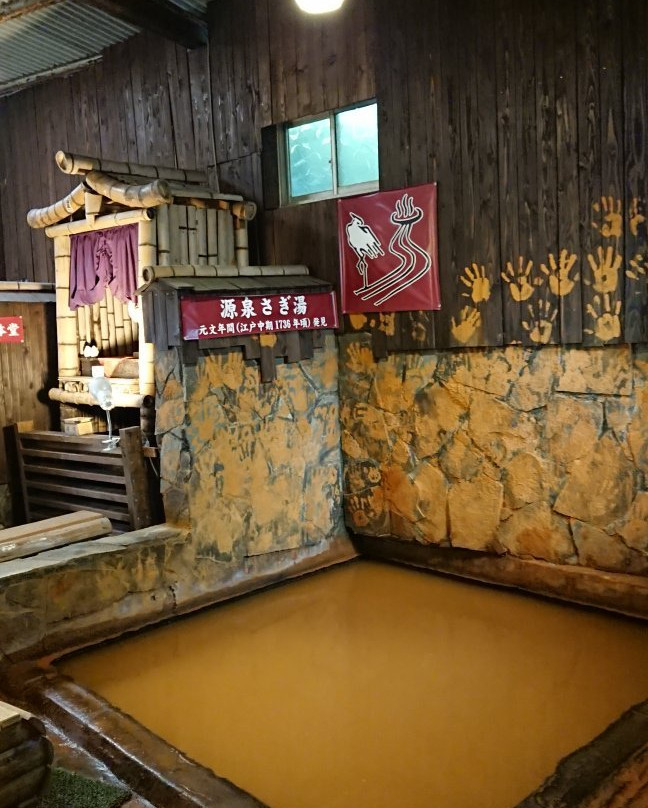 Tawarayaryokan Koto Shirasagikan主图
