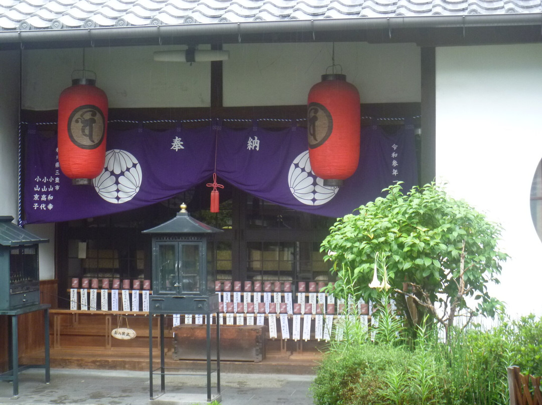 Kazo-in Temple