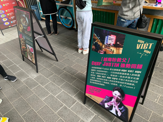 Tong Chong Street Market