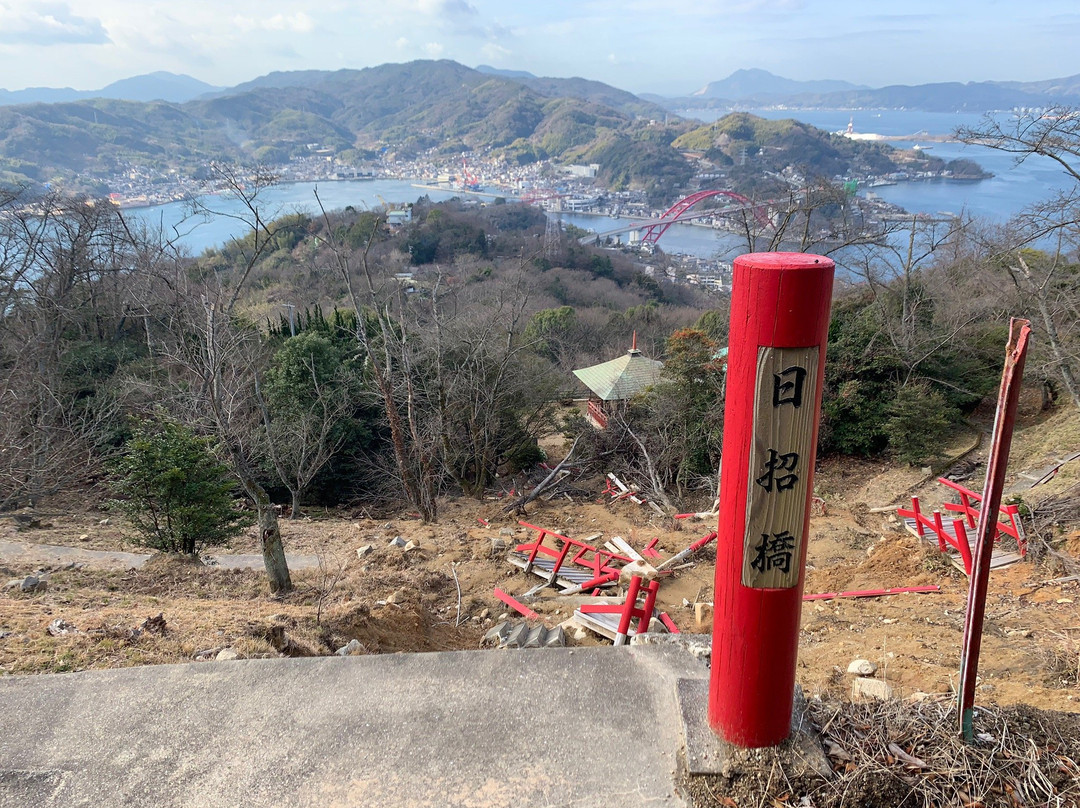 Otodo no Seto Park-吴市必去景点