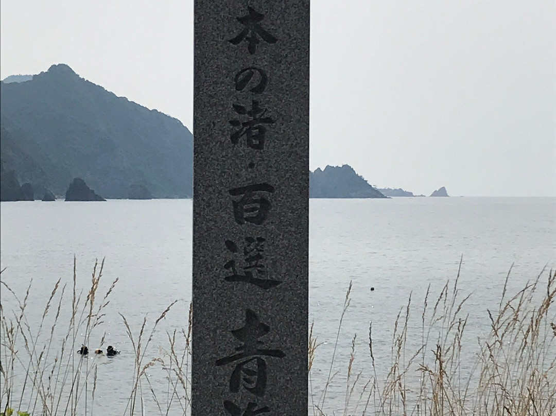 Omijima-长门市必去景点