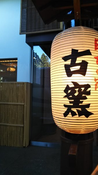 Koyo主图