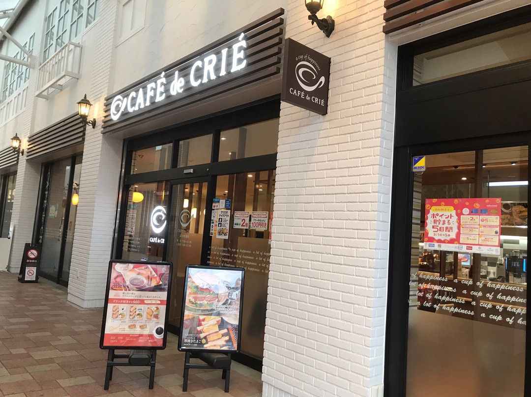カフェ ド クリエ エミオ秋津店