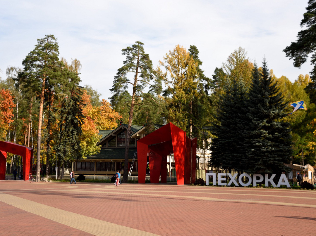 Balashikha Park景点图片