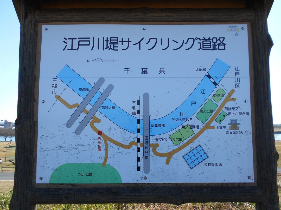 Edo River Bank-松户市必去景点