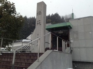 Kusunokien Mishimashokuhin Museum景点图片