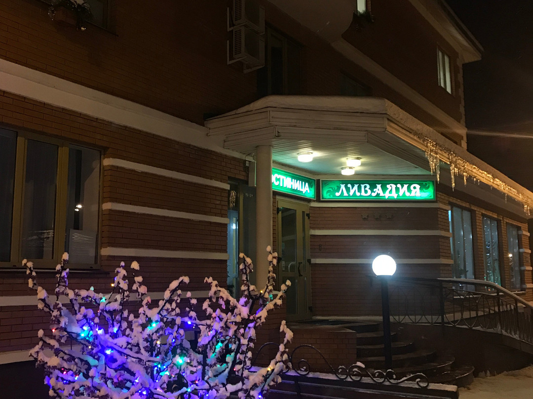 Hotel Livadiya主图