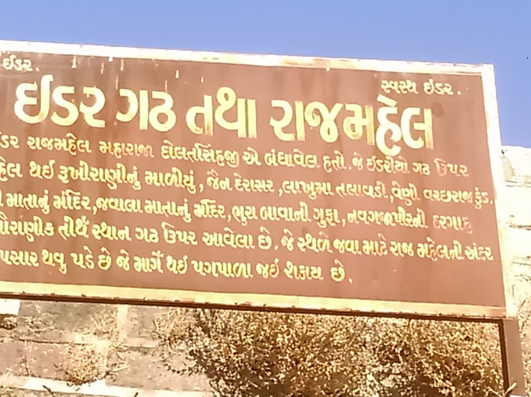 Daulat Mahal景点图片