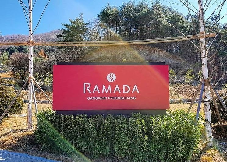 Ramada Hotel & Suites Gangwon Pyeongchang主图