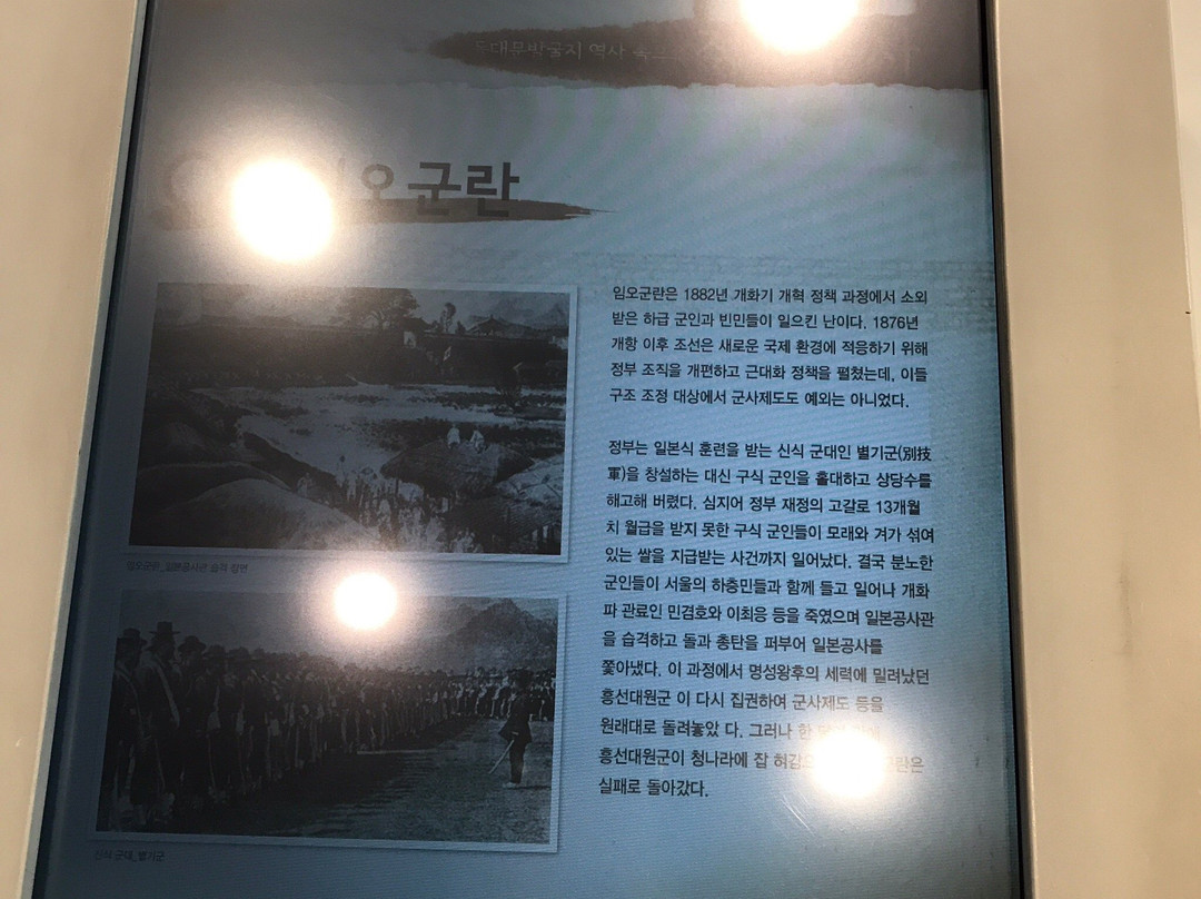 Dongdaemun History Museum 1398景点图片
